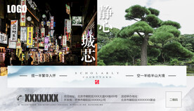 宣传创意海报