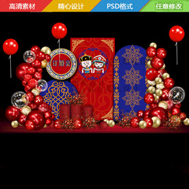 蒙古订婚