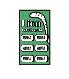 宠物店灯箱