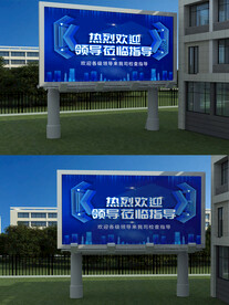 户外LED大屏样机