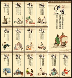校园文化展板