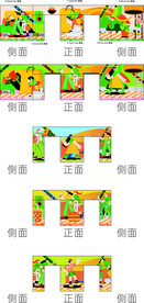 观光电梯单透贴