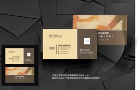 简约名片