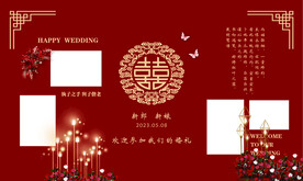 婚礼签到区