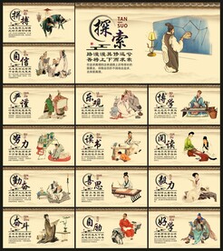 校园文化标语