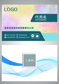 商务简约名片