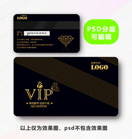 金色VIP卡 