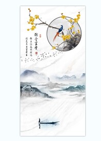 新中式水墨花鸟山水画