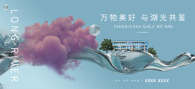 房地产广告