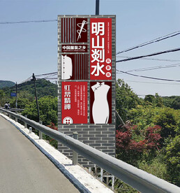 红帮文化精神堡垒