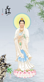 观音大士