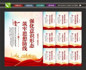 筑牢思想防线