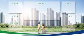 企业文化墙