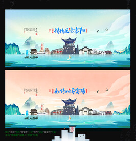 富阳