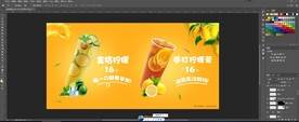 手打柠檬茶  金桔柠檬