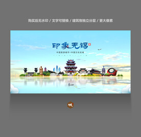 无锡