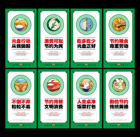 光盘行动