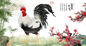 富贵平安