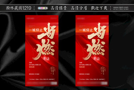 热销微信