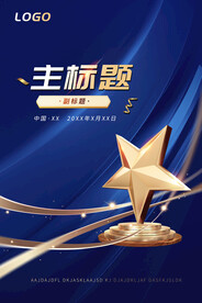 五星服务