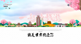 甘肃旅游