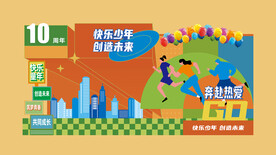 主题活动堆头