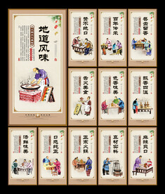火锅文化