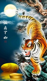 国画老虎