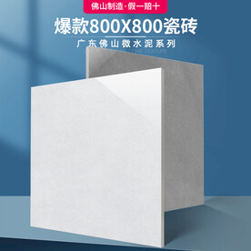 瓷砖主图模板