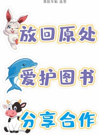图书