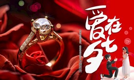 七夕广告