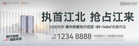 地产住宅户外