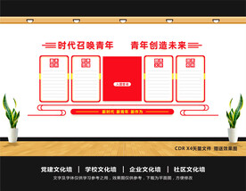 青年之家