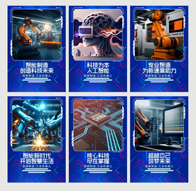 人工智能