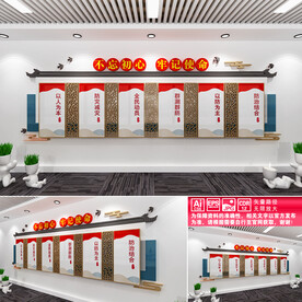 应急管理