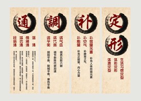 养生馆