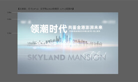 会议活动背景