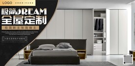 极简轻奢主卧衣帽间全屋定制