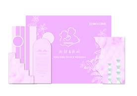 粉色婚礼签到