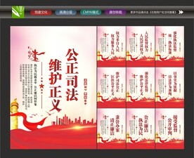 法院文化