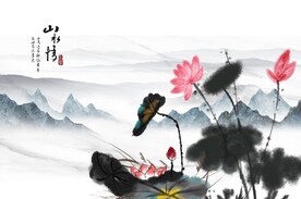 荷韵