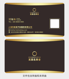 金色高档名片图片