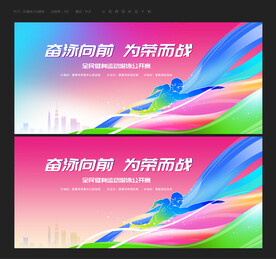 游泳比赛