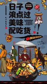 肉燥饭