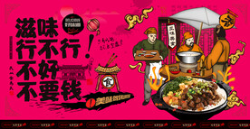 肉燥饭