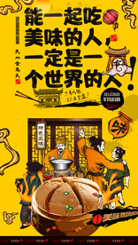 马拉糕