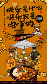 卤肉饭