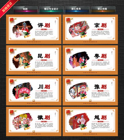戏剧