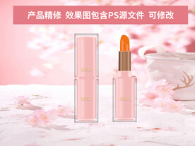 唇膏口红 精修 广告设计