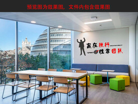 赢在执行